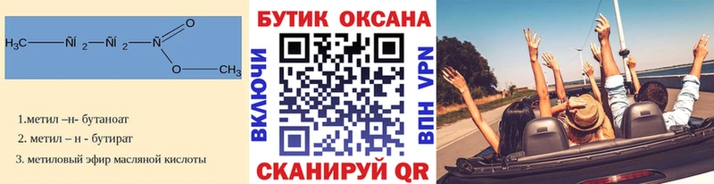 Купить  Старая Русса  Бутират вода 