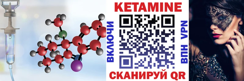 Купить  Старая Русса  Кетамин ketamine 