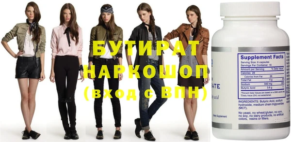 эйфоретик Чердынь