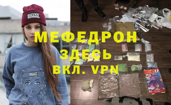 меф VHQ Чекалин