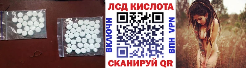Лсд 25 экстази ecstasy  Купить закладки  Старая Русса 