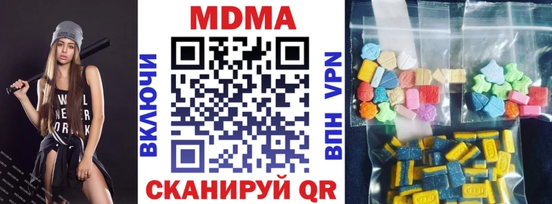 Купить где  Старая Русса  MDMA VHQ 