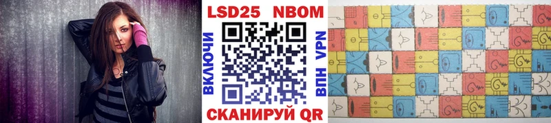 Купить где  Старая Русса  Марки 25I-NBOMe 1,8мг 