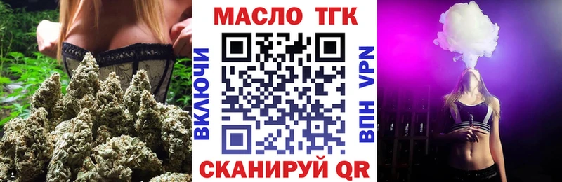 Купить закладки  Старая Русса  Дистиллят ТГК жижа 